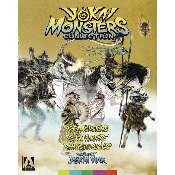 Yokai Monsters CollectionBLU-RAY